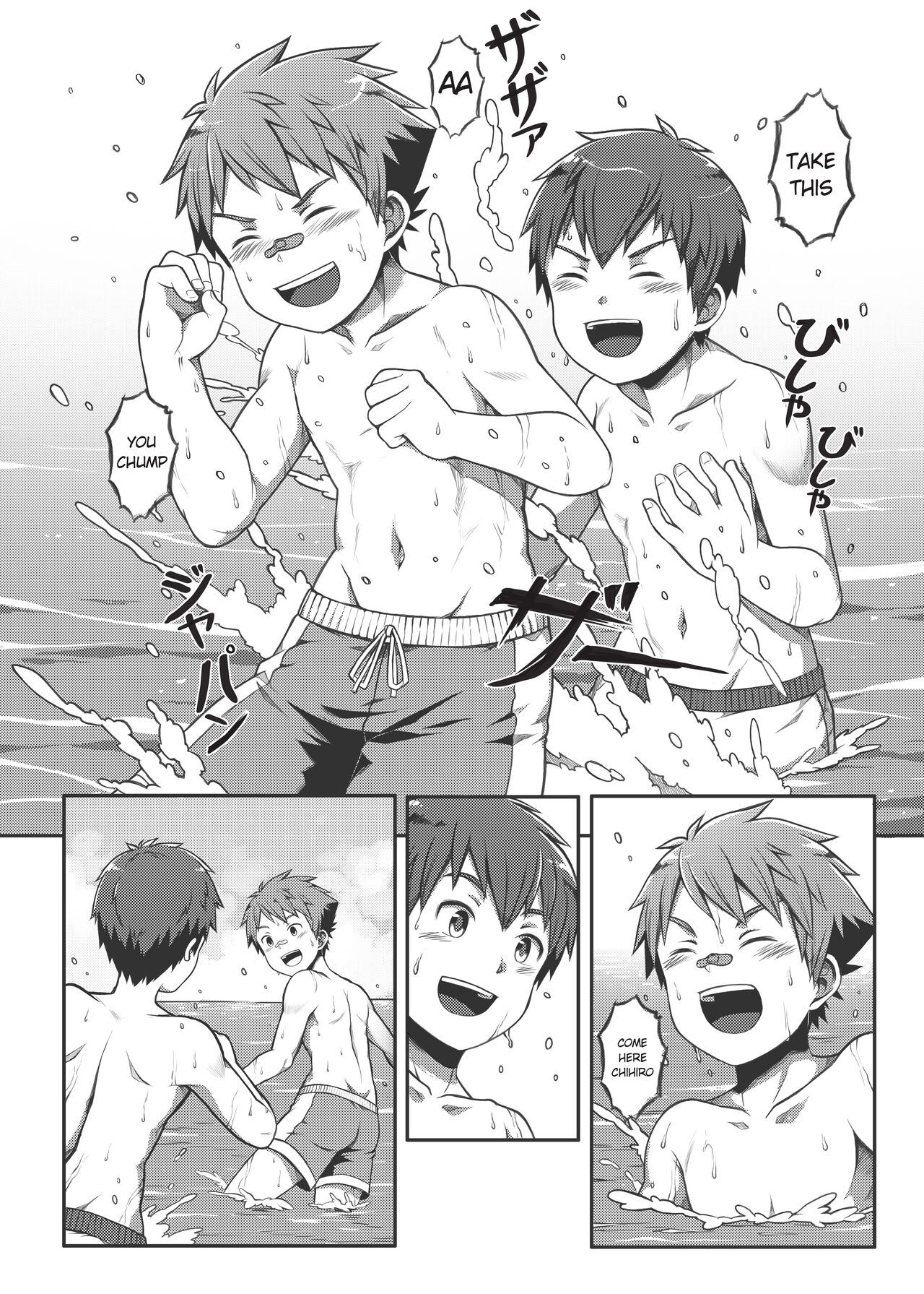 [Beater (daikung)] Ace・Star Match Point [English] [Uncensored] [Digital]_10.jpg